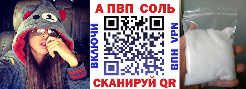 Alpha PVP мука  Верхотурье 