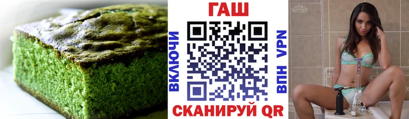 Печенье с ТГК конопля  закладка  Верхотурье 