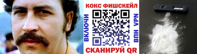 КОКАИН 97%  гидра сайт  Верхотурье 