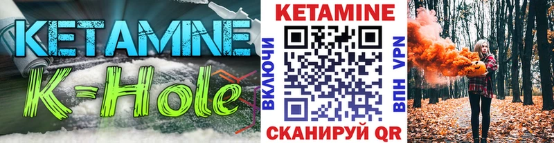 КЕТАМИН ketamine  Верхотурье 