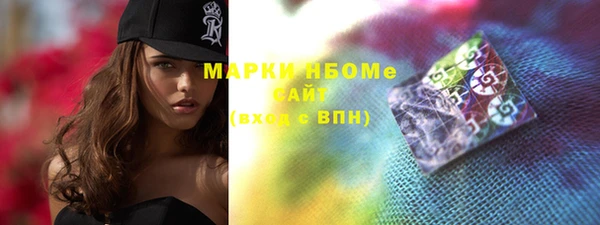 MESCALINE Балабаново