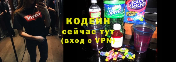 MESCALINE Балабаново
