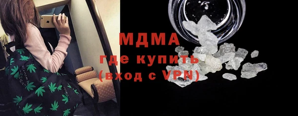 MESCALINE Балабаново