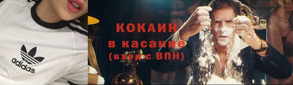 MESCALINE Балабаново