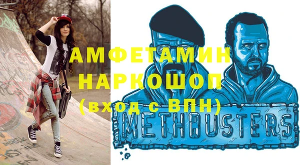 соль курить ск Балахна