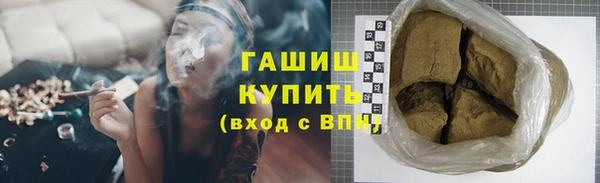 соль курить ск Балахна
