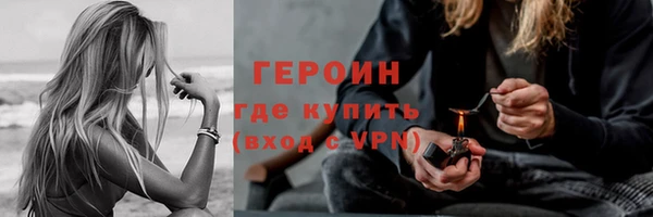 мефедрон мука Кинешма