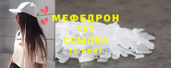 соль курить ск Балахна