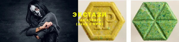 прущие грибы Касимов