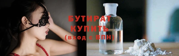 MESCALINE Балабаново