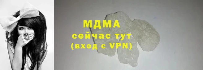 соль курить ск Балахна