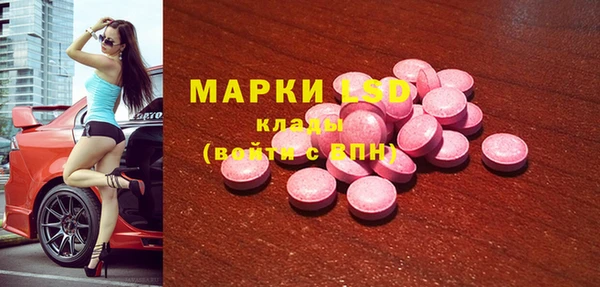 соль курить ск Балахна