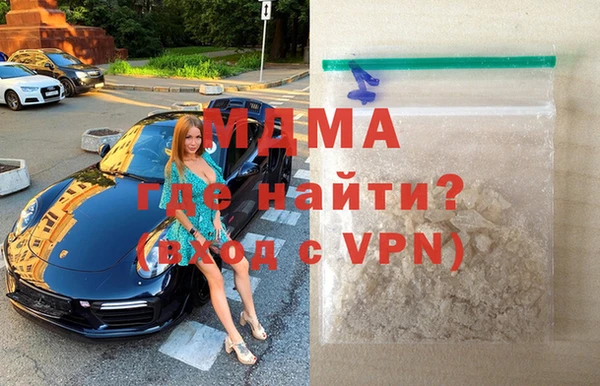 мяу мяу мука Армянск