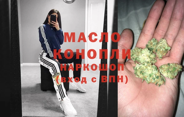 соль курить ск Балахна