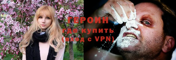 MESCALINE Балабаново