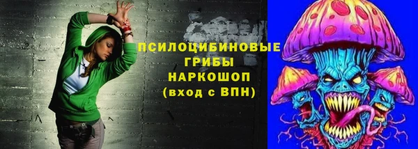 соль курить ск Балахна