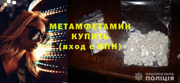 MESCALINE Балабаново