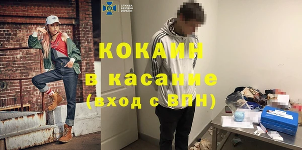 MESCALINE Балабаново