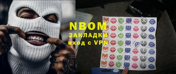 MESCALINE Балабаново