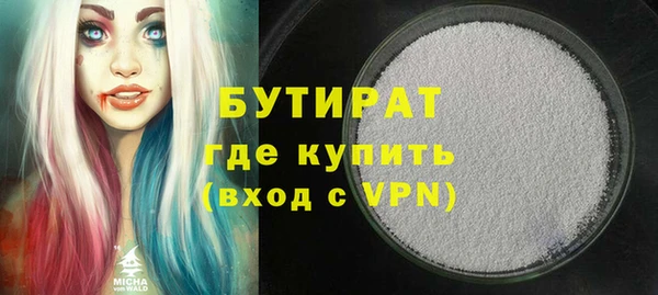 MESCALINE Балабаново