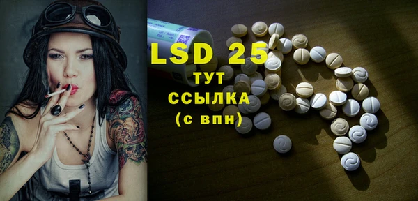 MESCALINE Балабаново