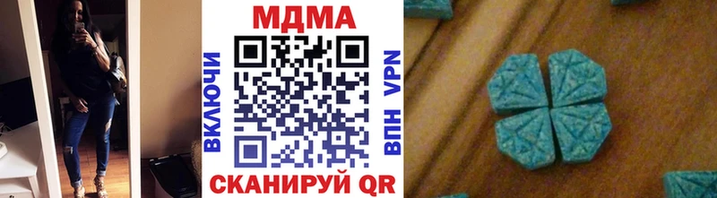 MDMA кристаллы  это телеграм  Верхотурье 