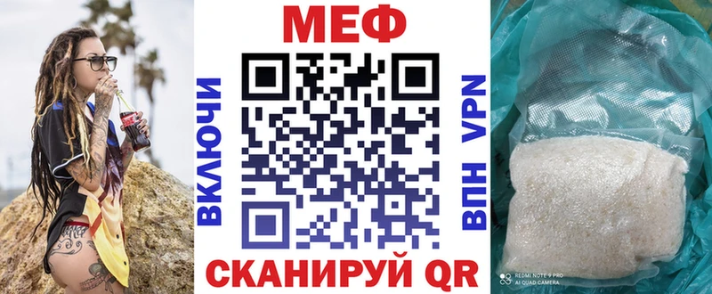 МЯУ-МЯУ мука  даркнет сайт  Верхотурье 
