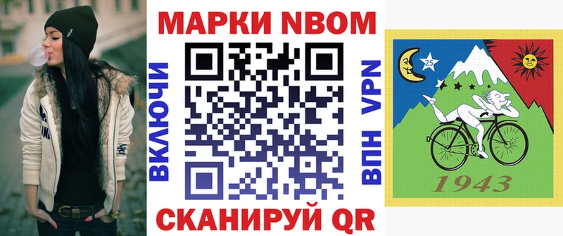 hydra маркетплейс  Верхотурье  Наркотические марки 1,5мг 
