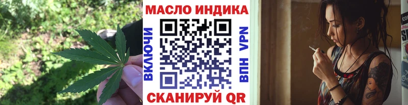 ТГК вейп  МЕГА tor  Верхотурье 